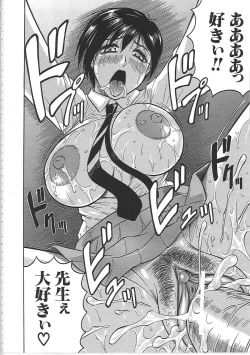 Page 209 of Maison no Onna