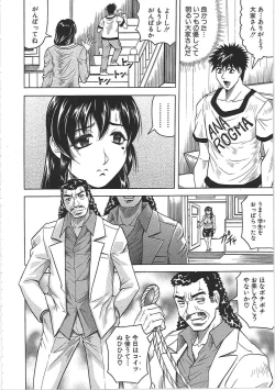 Page 31 of Maison no Onna