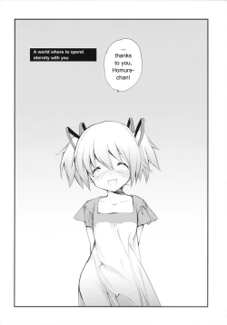 Page 15 of CITRON RIBBON 30