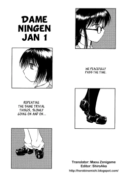 Page 1 of Dame Ningen Jan 1