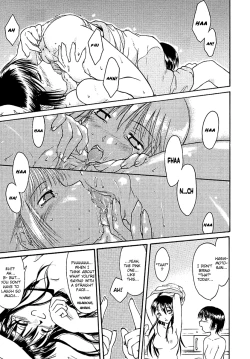 Page 17 of Dame Ningen Jan 2