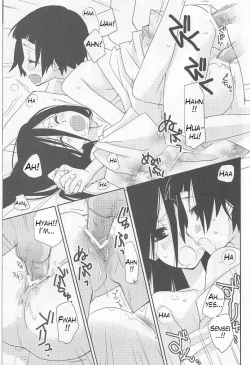 Page 16 of Kagiana Gekijou Shoujo 5