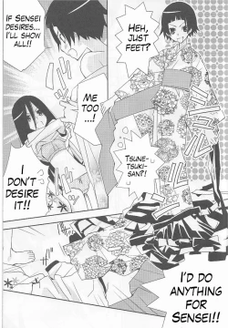 Page 8 of Kagiana Gekijou Shoujo 5