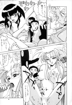 Page 8 of POTATO MASHER 6