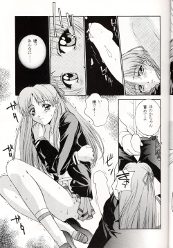 Page 28 of Sentimental Flowers