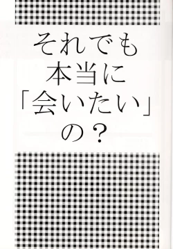 Page 2 of Sentimental Flowers