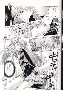 Page 36 of Sentimental Flowers