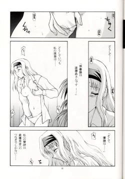 Page 50 of Sentimental Flowers