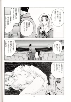 Page 55 of Sentimental Flowers