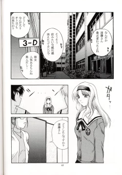 Page 61 of Sentimental Flowers