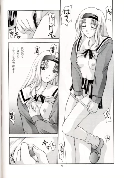 Page 69 of Sentimental Flowers