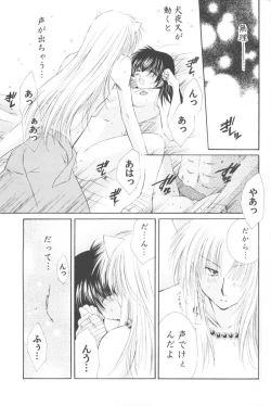 Page 38 of Kimagure Sousei