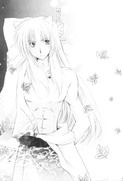 Page 48 of Kimagure Sousei