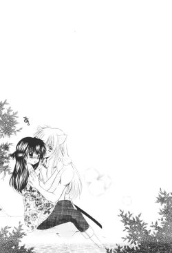 Page 53 of Kimagure Sousei