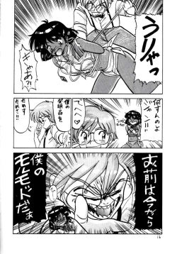 Page 15 of BLUE WATER