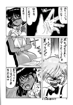 Page 17 of BLUE WATER