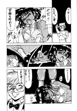 Page 18 of BLUE WATER