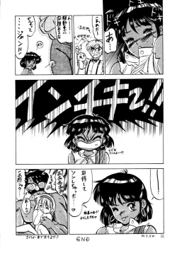 Page 21 of BLUE WATER