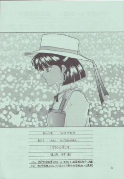 Page 29 of BLUE WATER