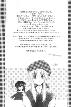 Page 41 of Ichigo Lolipop