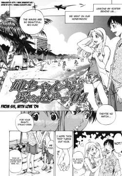 Page 117 of Paizuri Princess