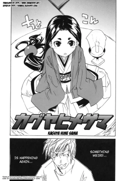 Page 38 of Paizuri Princess