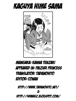 Page 53 of Paizuri Princess