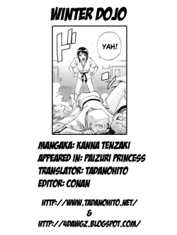 Page 86 of Paizuri Princess