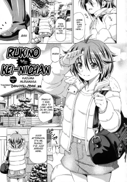 Page 1 of Rukino Versus Keiniichan