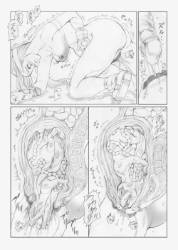 Page 20 of Asterisukusuku 2