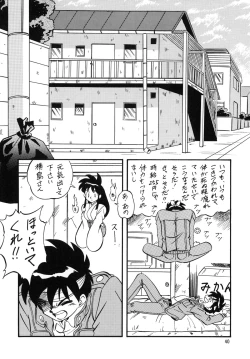 Page 39 of LOOK BACK no Gyakushuu ACT.2 Ghost Sweeper Mikami