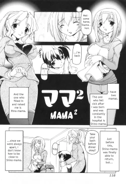 Page 120 of Futanari Ijirikko