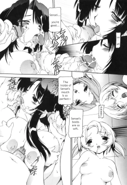 Page 17 of Futanari Ijirikko