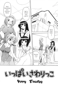 Page 39 of Futanari Ijirikko