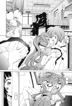 Page 55 of Futanari Ijirikko