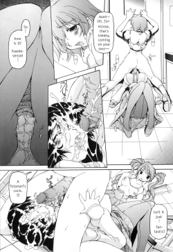 Page 63 of Futanari Ijirikko