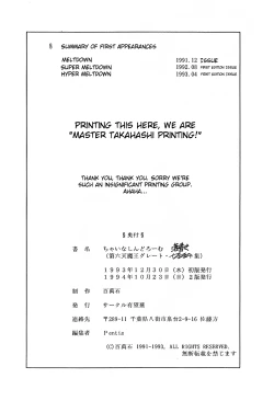 Page 29 of China Syndrome