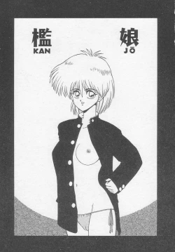 Page 135 of Idol Toy Yuki