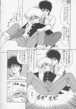 Page 146 of Idol Toy Yuki