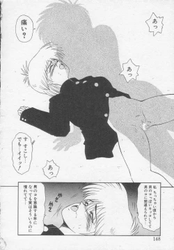 Page 148 of Idol Toy Yuki