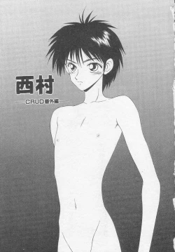 Page 21 of Idol Toy Yuki