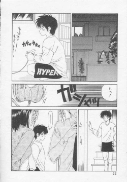 Page 22 of Idol Toy Yuki