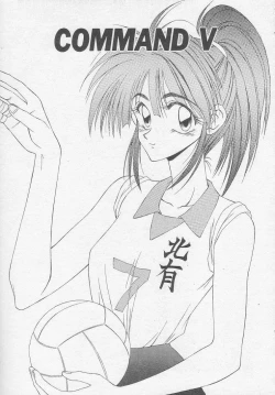 Page 37 of Idol Toy Yuki