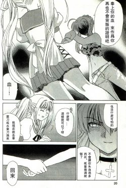 Page 4 of 温柔的欺骗