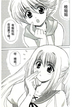 Download 温柔的欺骗