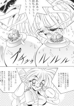 Page 23 of Can2GIRL 2