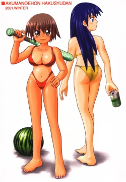 Page 40 of Can2GIRL 2