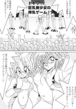 Page 6 of Can2GIRL 2