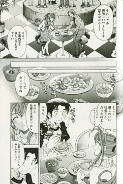 Page 157 of Virgin na Kankei R 3