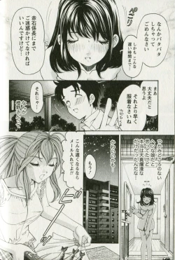 Page 94 of Virgin na Kankei R 3